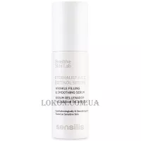 SENSILIS Eternalist A.G.E. Retinol Serum - Антивікова нічна сироватка з ретинолом