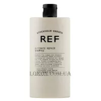 REF Ultimate Repair Shampoo - Відновлюючий шампунь