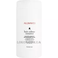 ALLWAVES Hair Colour Remover - Серветки для видалення фарби зі шкіри