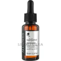 ALLWAVES Sublime Potion Soothing Serum - Заспокійлива сироватка для шкіри голови