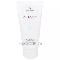 ANNA LOTAN Classic Pearl Mask - Маска «Перлова»