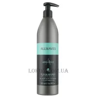 ALLWAVES Anti-Frizz Oil No Oil - Засіб для хвилястого і неслухняного волосся