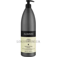 ALLWAVES Regenerating Shampoo - Регенеруючий шампунь з ваніллю та імбиром