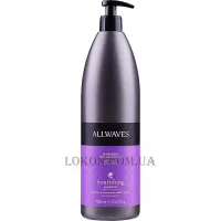 ALLWAVES Nourishing Shampoo - Живильний шампунь з чорницею та календулою