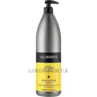 ALLWAVES Moisturizing Shampoo - Зволожуючий шампунь з пантенолом та ромашкою