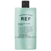 REF Weightless Volume Shampoo - Шампунь для об'єму волосся