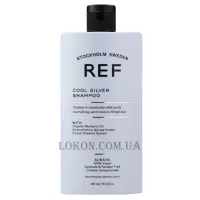 REF Cool Silver Shampoo - Шампунь для білого волосся