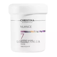 CHRISTINA Nuance Marine Algae Cooling Mask - Альгінатна омолоджувальна маска (крок 7)