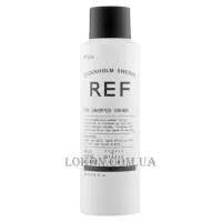 REF Dry Shampoo №204 Brown - Сухий шампунь №204 для темного волосся