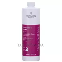 ENVIE Tanninliss Smoothing Cream - Випрямляючий розчин