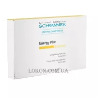 Dr.SCHRAMMEK Essential Energy Plus Ampoules - Енергетичні ампули з антиоксидантним комплексом