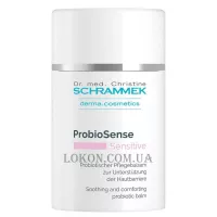 Dr.SCHRAMMEK Sensitive ProbioSense Balm - Бальзам з пробіотиком для відновлення імунітету шкіри