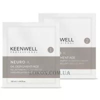 KEENWELL Neuro-K Peel-Off Mask 04. Depigment-Age - Депігментуюча альгінатна маска № 04