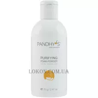 PANDHY'S Purifying Foam-Powder For Oily&Trouble Skin - Очищаюча пудра для жирної проблемної шкіри