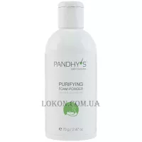 PANDHY'S Purifying Foam-Powder For Normal&Sensitive Skin - Очищаюча пудра для чутливої шкіри