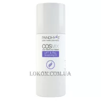 PANDHY'S Cosmix Lift&Fill Sculpturing Oil - Ліфтингова та скульптуруюча олія