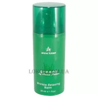 ANNA LOTAN Greens Wrinkle Relaxing Balm - Крем проти зморшок «Грінс»