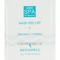 KEENWELL SPA of Beauty Mask Peel-off № 1 - Універсальна СПА-маска №1