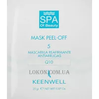 KEENWELL SPA of Beauty Mask Peel-off № 5 - СПА-маска від зморшок №5