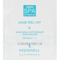 KEENWELL SPA of Beauty Mask Peel-off № 8 - Антиоксидантна депігментуюча альгінатна СПА-маска № 8