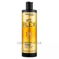 PROSALON Artplex Bond Repair Shampoo - Відновлюючий шампунь для пошкодженого волосся