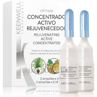 KEENWELL Biológicos Rejuvenating Active Concentrated - Активна омолоджуюча сироватка