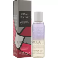 KEENWELL Urban Protect Oil-Infused Micellar Water - Двухфазна міцелярна вода