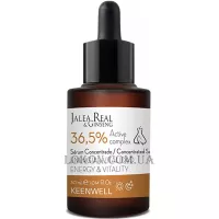 KEENWELL Jalea Real & Ginseng Active Complex Energy  36,5% - Енергетична ревіталізуюча сироватка-концентрат 36,5%