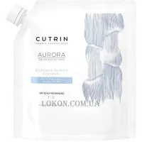 CUTRIN Aurora Bleaching Powder Platinum - Пудра для знебарвлення без пилу до 9 рівнів