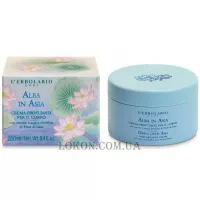 L'ERBOLARIO Alba in Asia Crema Corpo - Крем для тіла 