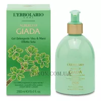 L'ERBOLARIO Albero di Giada Gel Detergente Viso & Mani - Очищуючий гель для обличчя і рук 