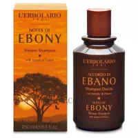 L'ERBOLARIO Accordo Di Ebano Shampoo Doccia - Шампунь-гель для душу 