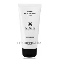 AG SKIN Azeloroza Glow Antioxidant Mask - Сяюча антиоксидантна маска