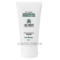 AG SKIN 3 Step Acid System for Acne Gel Mask Micropeeling - Гель-маска мікропілінг з мигдалевою кислотою