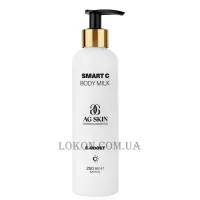 AG SKIN С-Boost Smart C Body Milk - Молочко для зволоження та сяйва шкіри