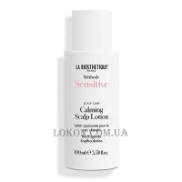 LA BIOSTHETIQUE Methode Sensitive Calming Scalp Lotion - Заспокійливий лосьйон для чутливої шкіри голови