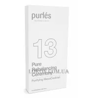 PURLÉS 13 MesoCocktail Purificante - Мезококтейль для жирної, проблемної шкіри