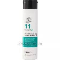 PURING 11 VolumeUp Volumizing Conditioner - Кондиціонер для об’єму тонкого волосся