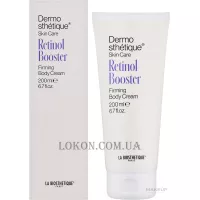 LA BIOSTHETIQUE Dermosthetique Retinol Firming Body Cream - Крем з ретинолом для пружності тіла