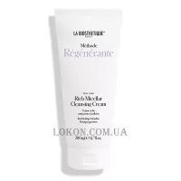 LA BIOSTHETIQUE Méthode Régénérante Rich Micellar Cleansing - Насичений міцелярний очищуючий крем