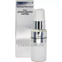 PROACTIVE SKIN Matrix Antioxidant Serum -  Серум 