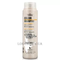 LENDAN Terra Color Shampoo - Шампунь для фарбованого волосся