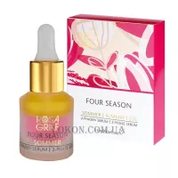 ROSA GRAF Four Season Serum Summer Dream - Сироватка 