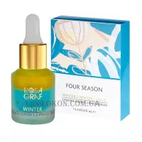 ROSA GRAF Four Season Serum WIinter Glow - Сироватка 