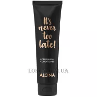 ALCINA It's Never Too Late Conditioner - Кондиціонер з кофеїном та Q10