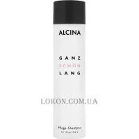 ALCINA Ganz Schön Lang Pflege-Shampoo - Шампунь-догляд для довгого волосся