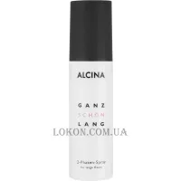 ALCINA Ganz Schön Lang 2-Phasen-Spray - Двухфазний спрей для довгого волосся