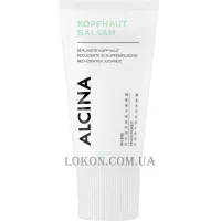 ALCINA Sensitive Kopfhaut Balsam - Бальзам для чутливої шкіри голови