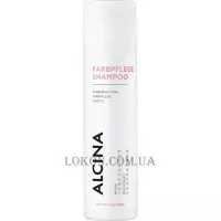 ALCINA Color & Blonde Farbpflege Shampoo - Шампунь для фарбованого волосся