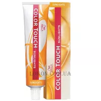 WELLA Color Touch Sunlights - Тонуюча фарба для волосся